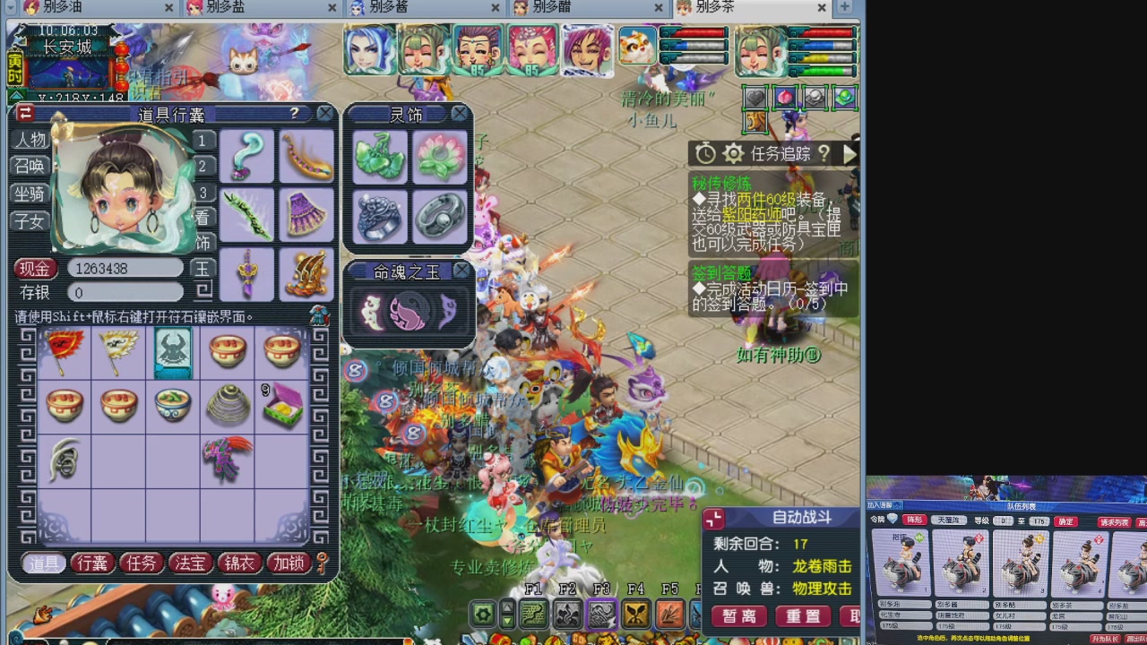 175养号到化圣