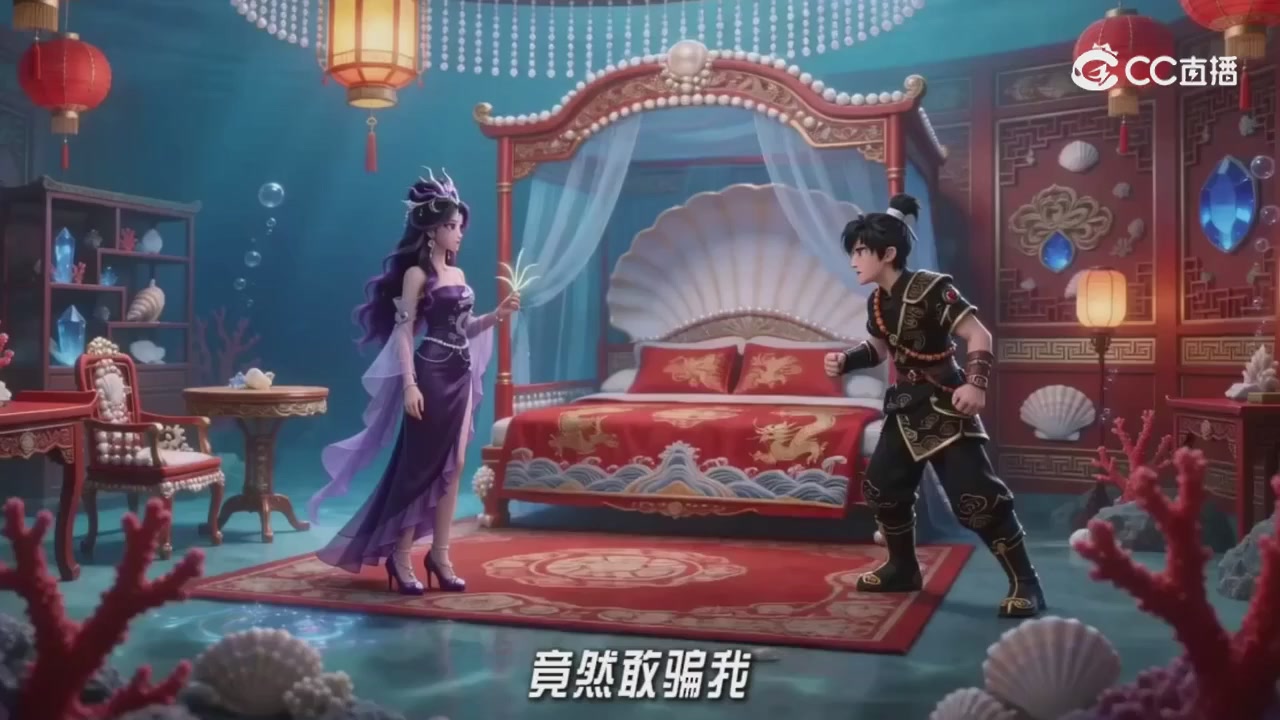 梦幻主线剧情-持续更新中