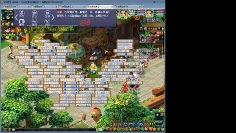 江南野外1PS4PT