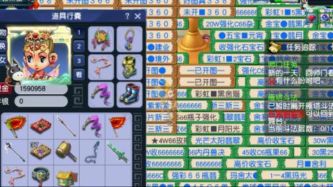 估价帮卖找号配号