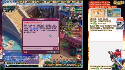 可乐男孩突击