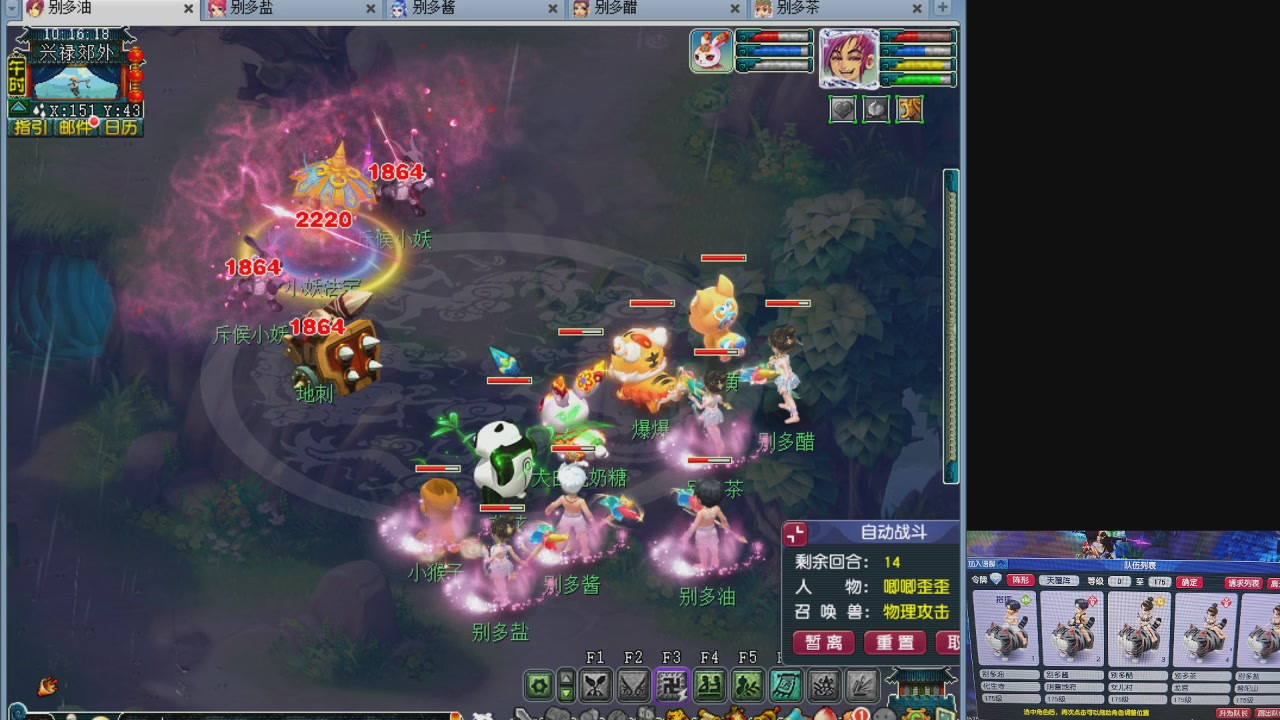 175养号到化圣
