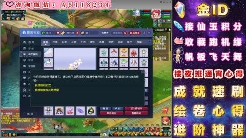 ●成就●积分●心得●进阶●金ID
