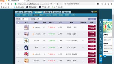 欢迎来到我的直播间