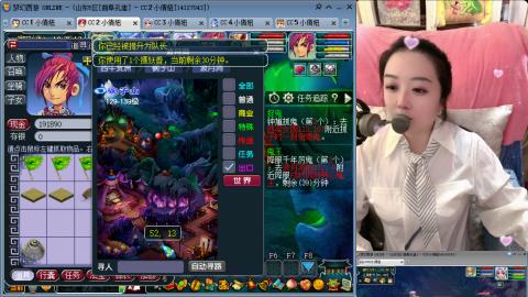 曲阜孔庙（青岛即墨姑娘）