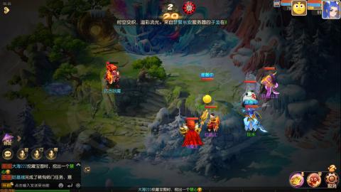 梦幻西游手游日常直播