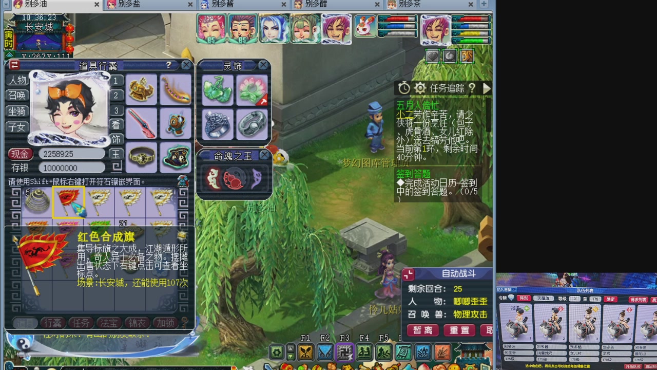 175养号到化圣