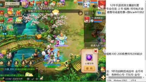 接熔练-找号-金银-练宠粽子月饼