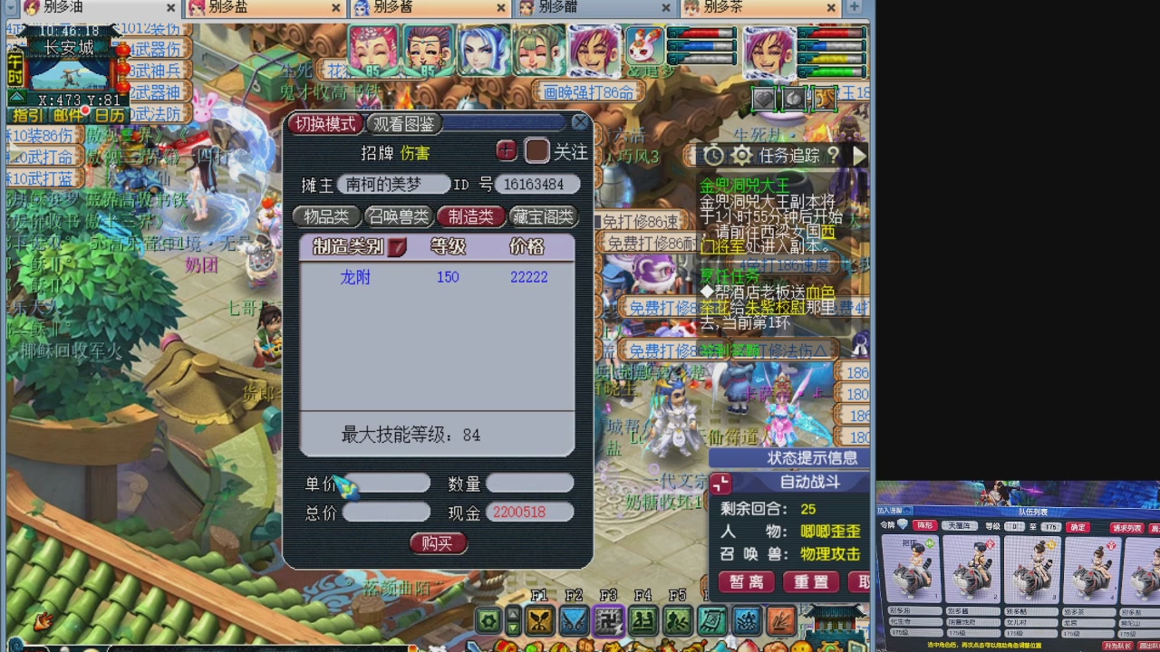 175养号到化圣