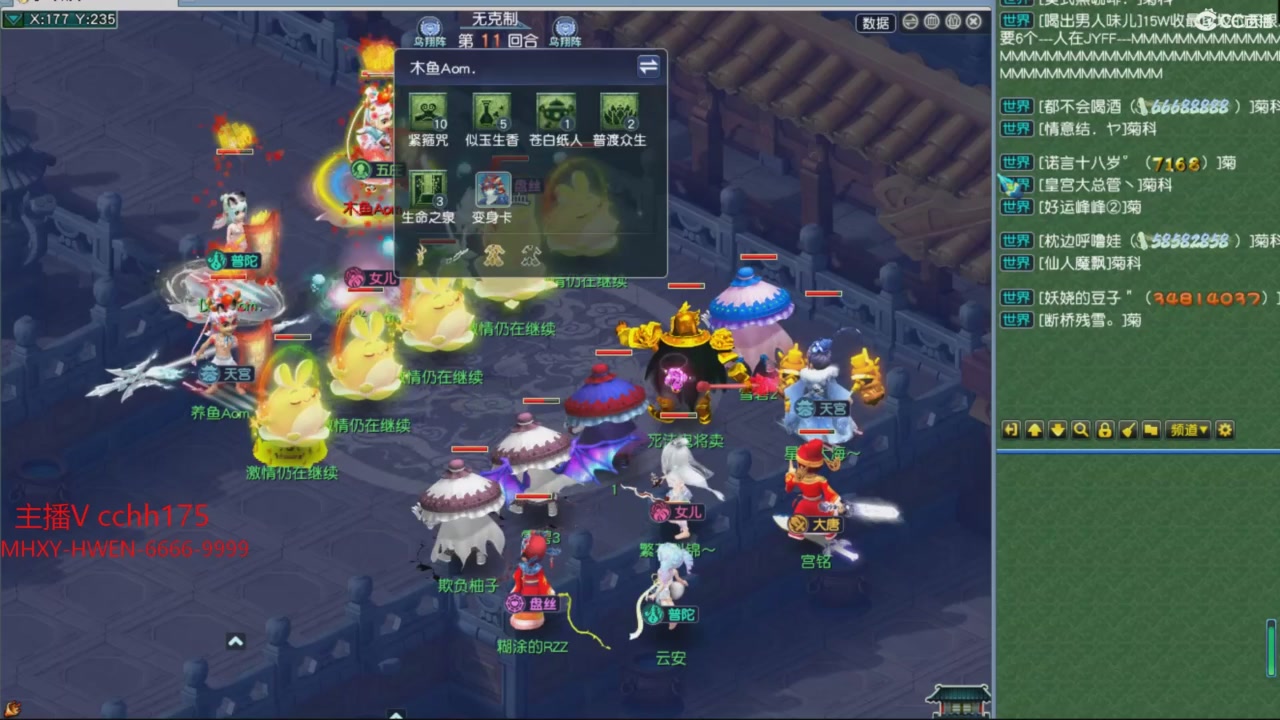 大马猴杯娱乐邀请赛