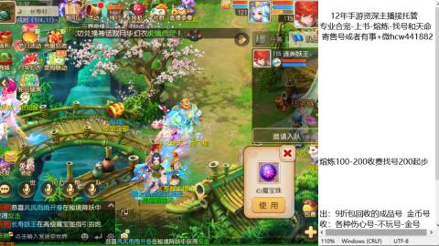 接熔练-找号-金银-练宠粽子月饼