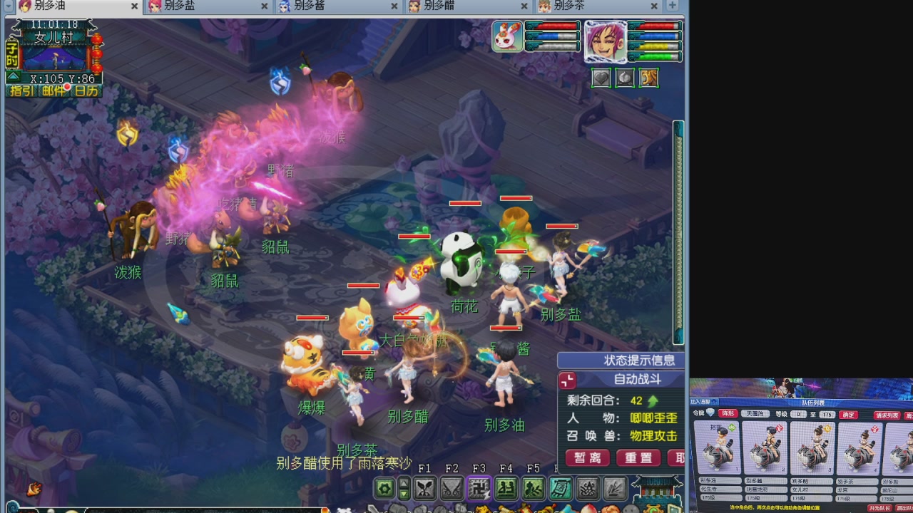 175养号到化圣
