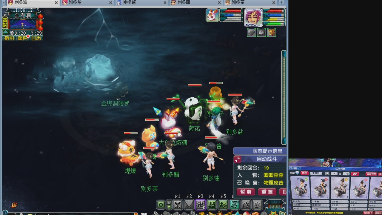 175养号到化圣