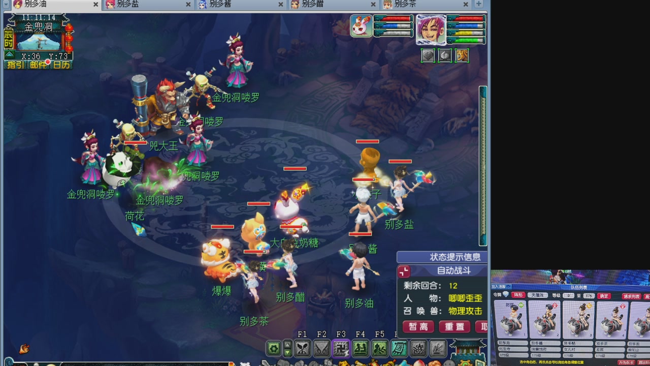 175养号到化圣