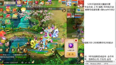 接熔练-找号-金银-练宠粽子月饼