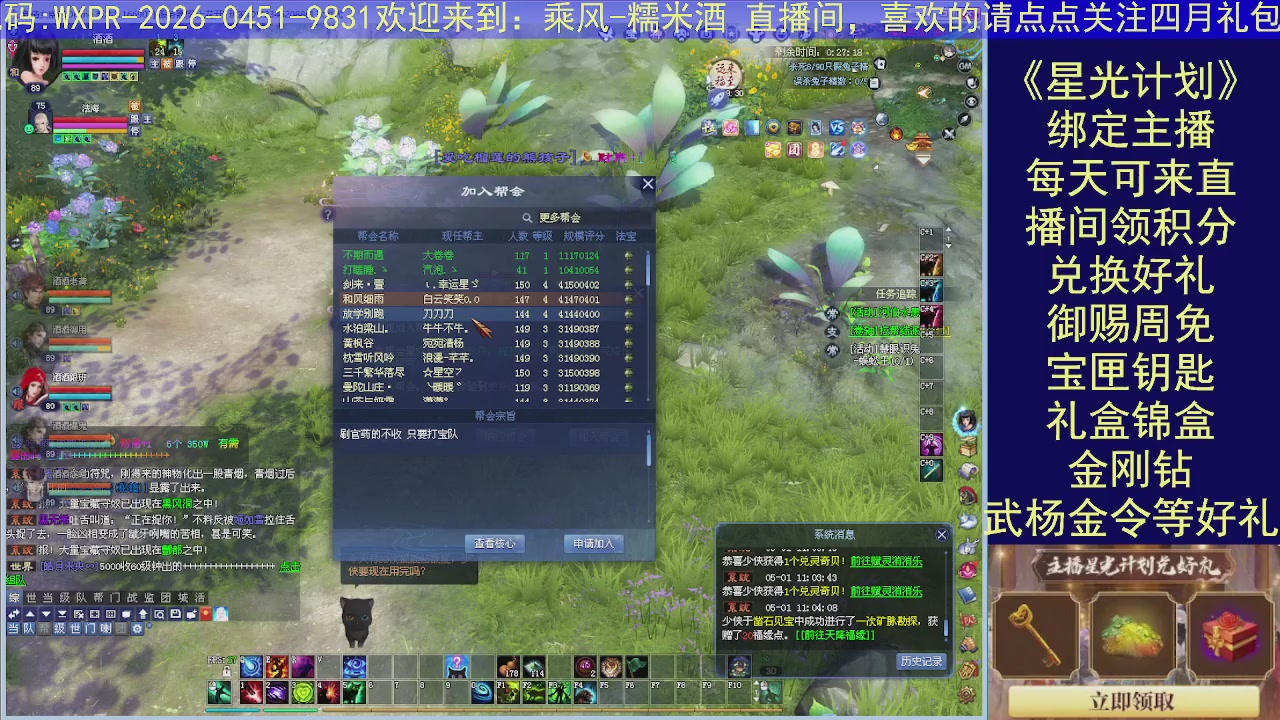 陌上花开