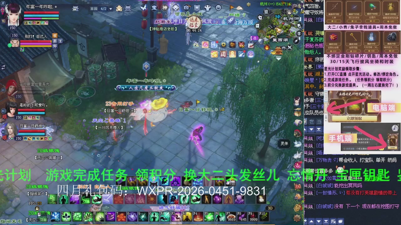 接沉渊，关宁