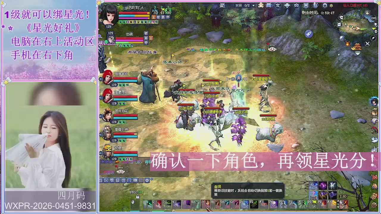 陌上花开君归否