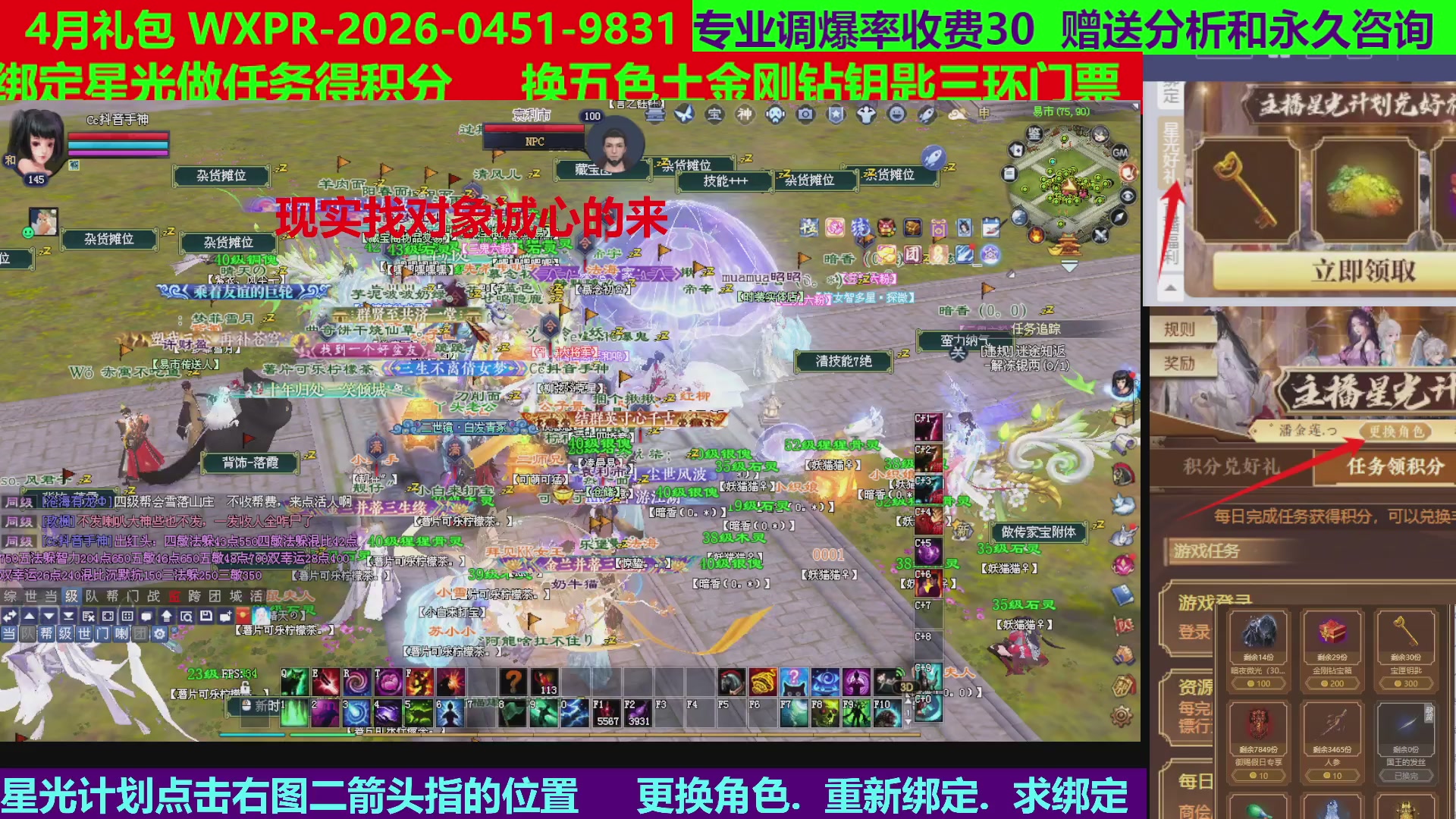每天16小时地狱海画扇500幸运