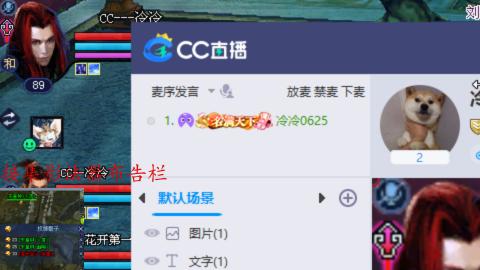 陌上花开接集影法器