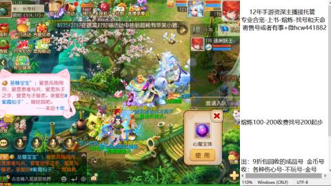 接熔练-找号-金银-练宠粽子月饼