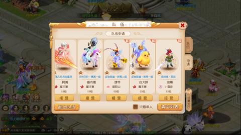 梦幻西游手游日常直播