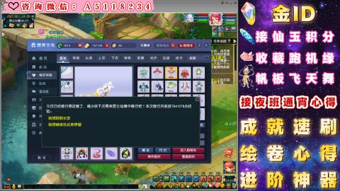 ●成就●积分●心得●进阶●金ID