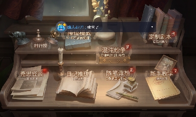 养老生活开启
