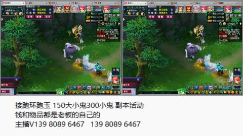 接抓鬼副本活动跑环跑玉