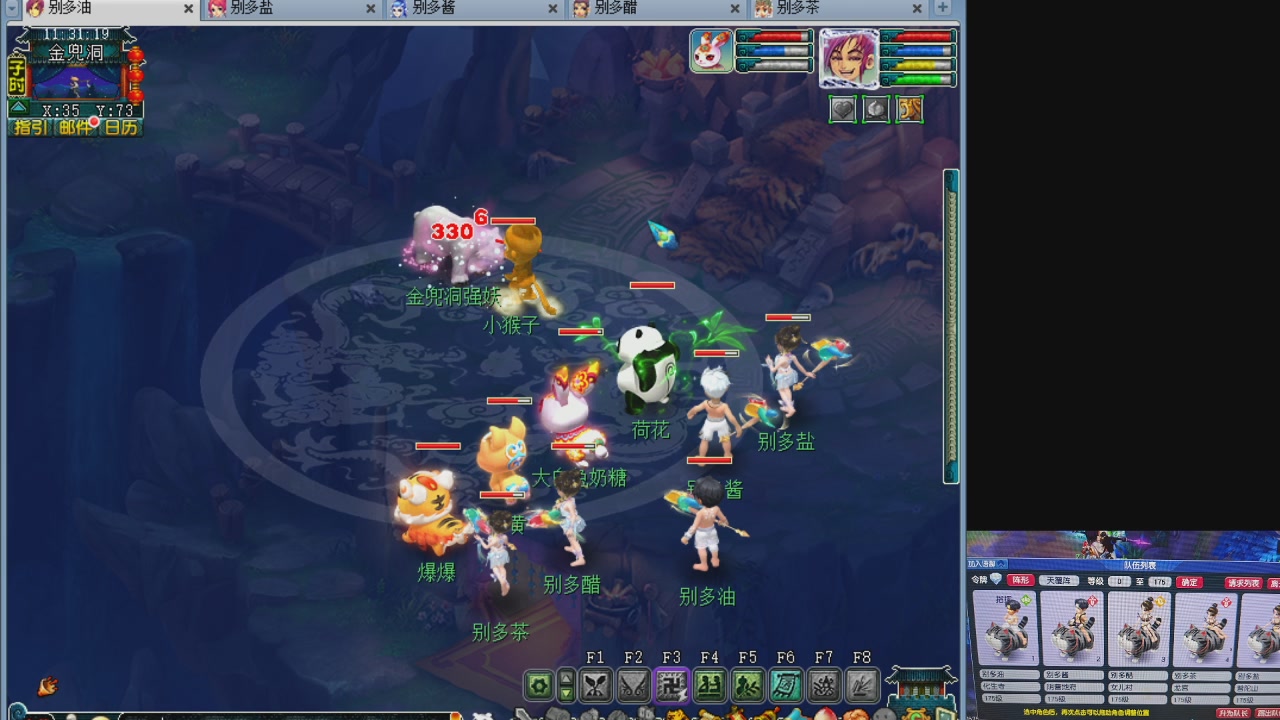 175养号到化圣
