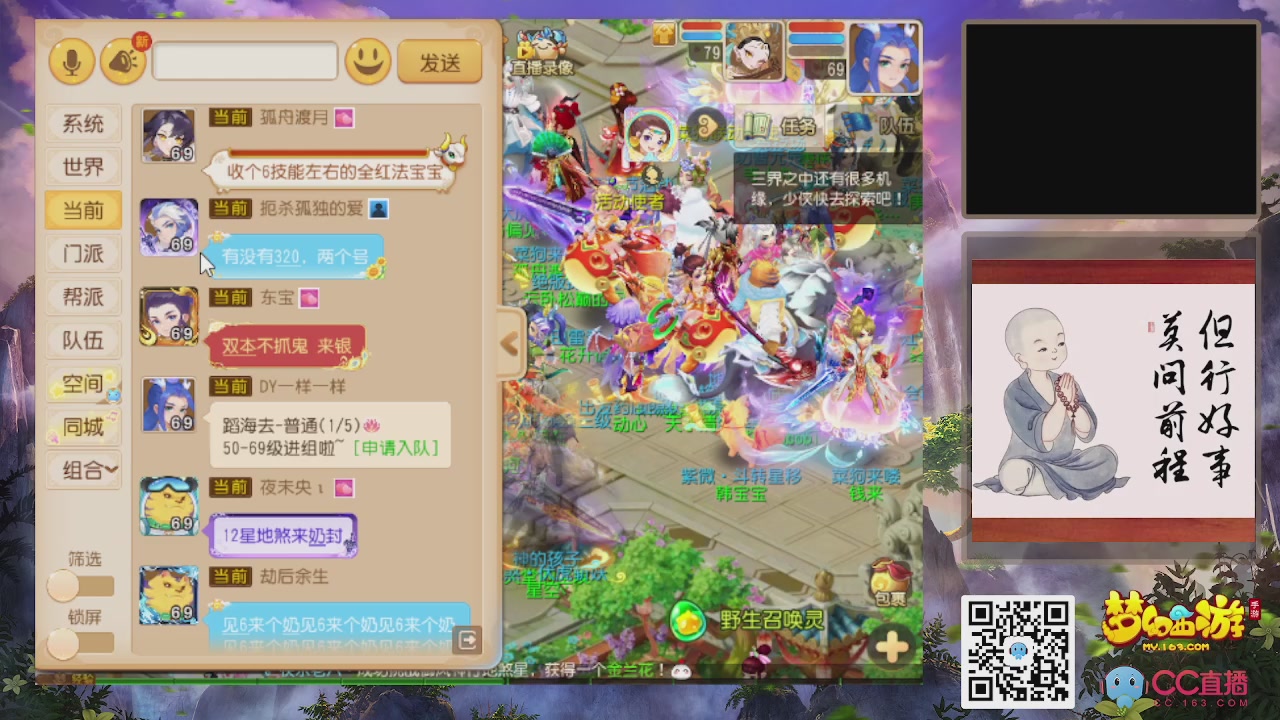 恭喜发财！！新服2026上线！！！！