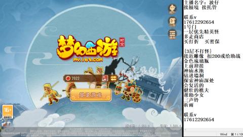 轻享服蜃境九转剑会天命之奕
