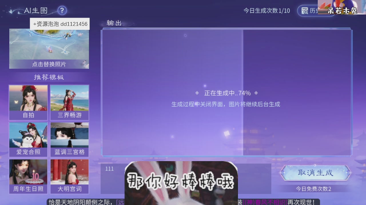 4.23微微一笑新大区