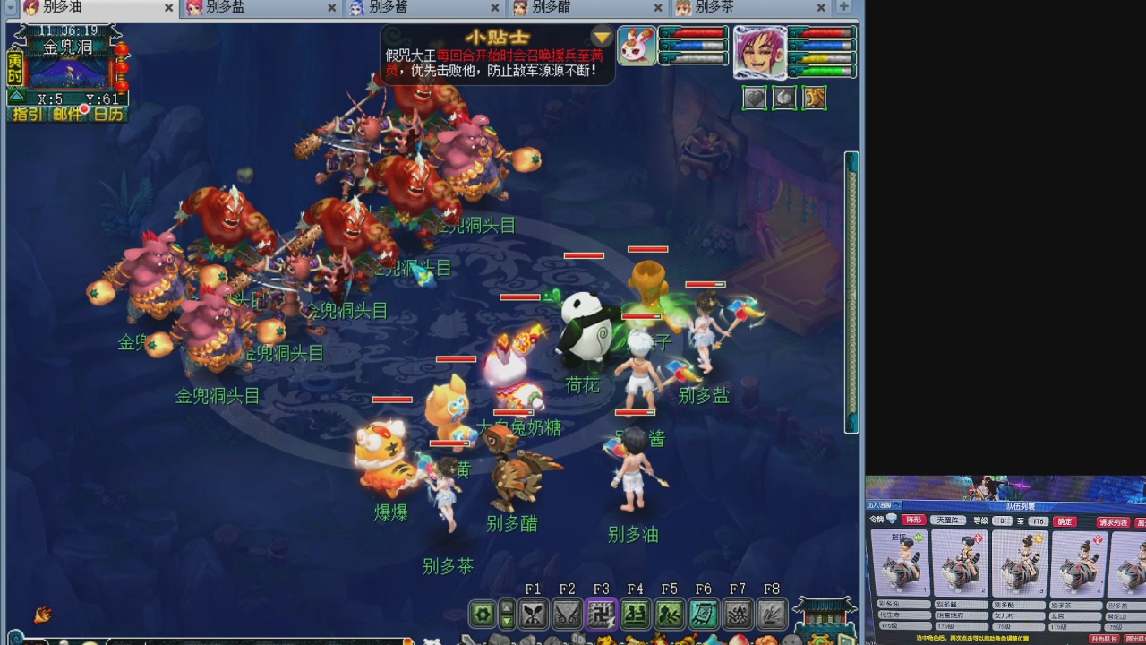 175养号到化圣