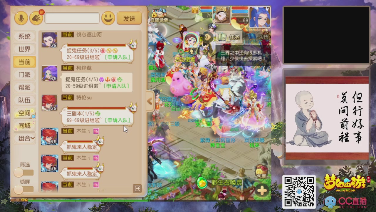 恭喜发财！！新服2026上线！！！！