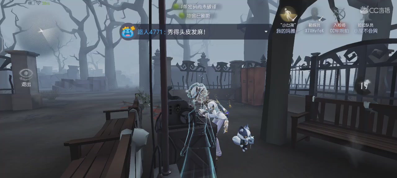 养老生活开启
