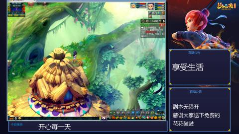 自然无为