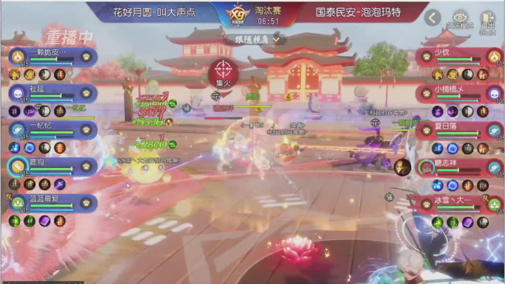 【重播】第三十八届群雄逐鹿跨服精英赛