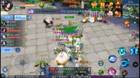 接托管  打架 比武  奶妈首席