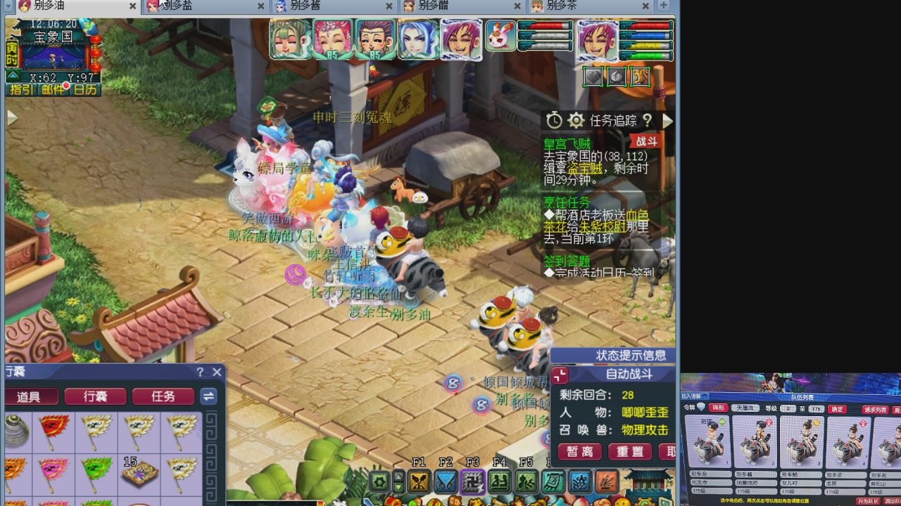 175养号到化圣