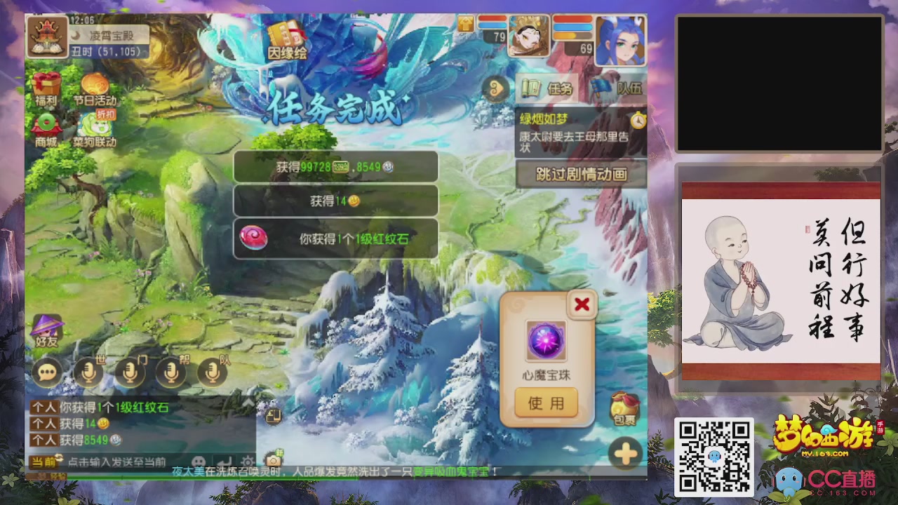 恭喜发财！！新服2026上线！！！！