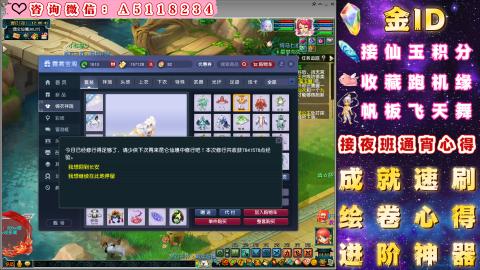 ●成就●积分●心得●进阶●金ID