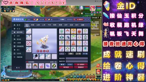 ●成就●积分●心得●进阶●金ID