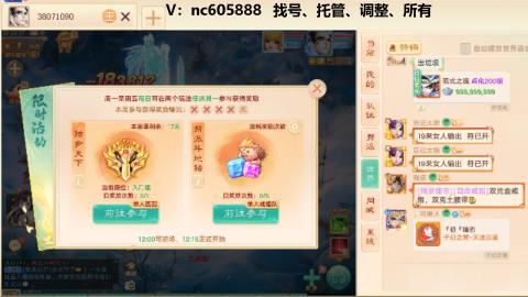 好好播 好好活 越努力 越幸运~