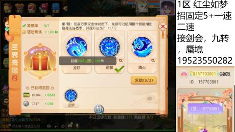 只要大腿抱的好，打啥没烦恼