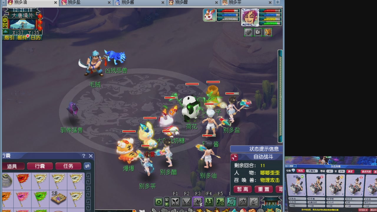 175养号到化圣