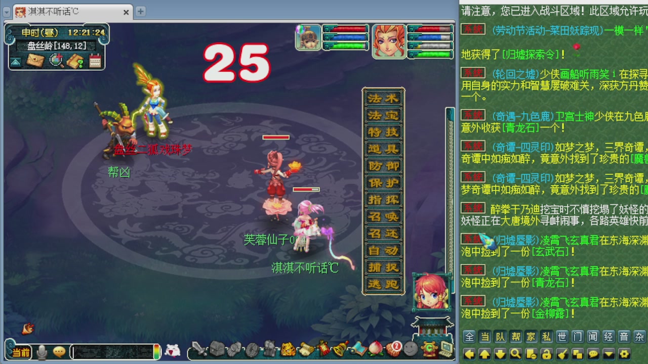 155师门打图
