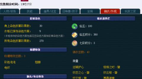 估价帮卖找号配号