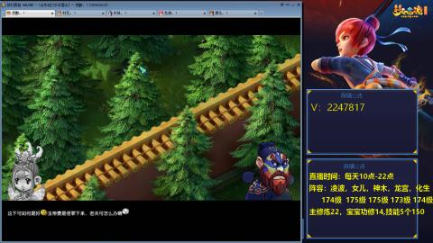 174级通刷的难民3法