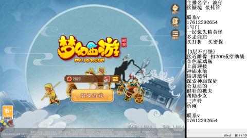 轻享服蜃境九转剑会天命之奕